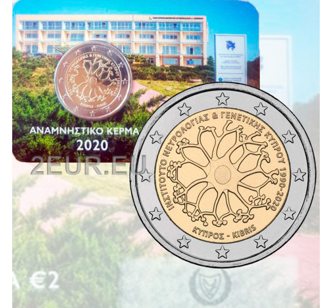 Zypern 2 euro BU 2020 - 30 Jahre Zypern Institut für Neorologie und Genetik  