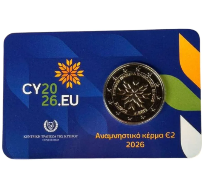 Zypern 2 euro BU 2026 - Präsidentschaft des Europarats
