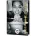 Frankreich 10 Euro Silbermünze 2025 - Josephine Baker