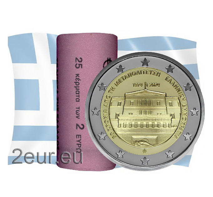 Griechenland 2 Euro Rolle 2024 – 50. Jahrestag der Wiederherstellung der Demokratie in Griechenland