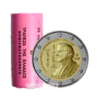 Griechenland 2 Euro Rolle 2023 – 150. Jahrestag der Geburt von Constantin Caratheodory