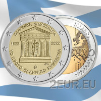 Griechenland 2 Euro Rolle 2022 – 200 Jahre erste griechische Verfassung