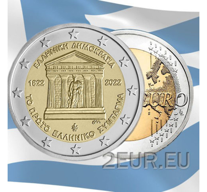 Griechenland 2 Euro Rolle 2022 – 200 Jahre erste griechische Verfassung