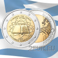 Griechenland 2 euro UNC 2007 - Römische Verträge