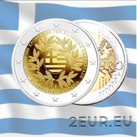 Griechenland 2 euro UNC 2021 - 200 Jahre nach der griechischen Revolution