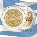 Griechenland 2 euro UNC 2012 - 10 Jahre Euro-Bargeld