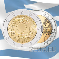 Griechenland 2 euro UNC 2015 - 30. Jahrestag der EU-Flagge