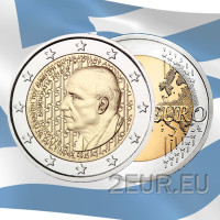 Griechenland 2 euro UNC 2016 - 150. Jahrestag der Geburt von Dimitri Mitropoulos