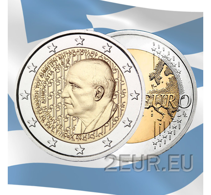 Griechenland 2 euro UNC 2016 - 150. Jahrestag der Geburt von Dimitri Mitropoulos