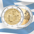 Griechenland 2 euro UNC 2017 - Archäologische Stätte von Philippi