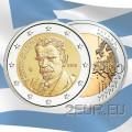Griechenland 2 euro UNC 2018 - 75. Todestag von Kostis Palamas
