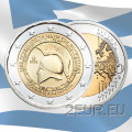 Griechenland 2 Euro Rolle 2020 – 2500. Jahrestag der Schlacht bei den Thermopylen