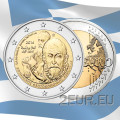 Griechenland 2 euro UNC 2014 - 400 Jahre seit dem Tod von El Greco