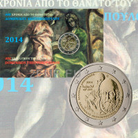 Griechenland 2 euro BU 2014 - 400 Jahre seit dem Tod von Domenikos Theotokopoulos 