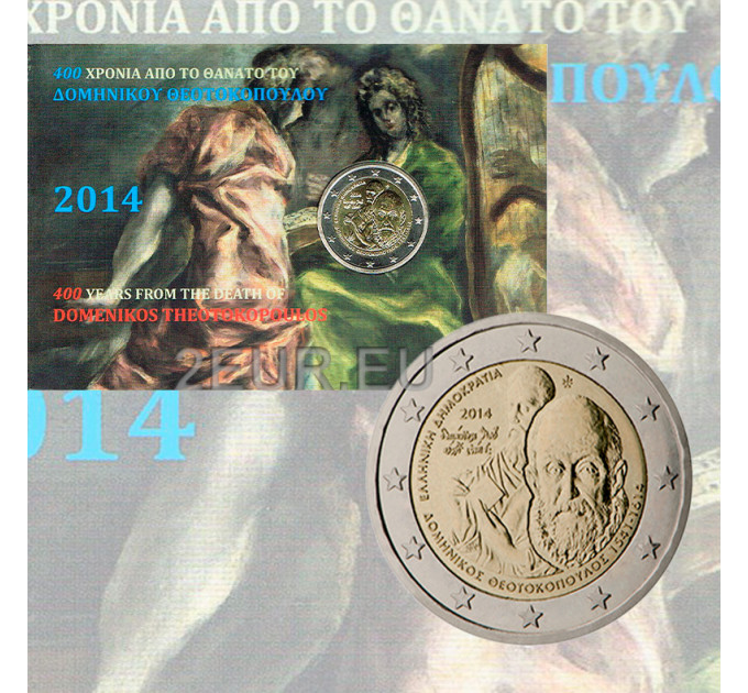 Griechenland 2 euro BU 2014 - 400 Jahre seit dem Tod von Domenikos Theotokopoulos 
