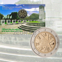 Griechenland 2 euro BU 2014 - 150. Jahrestag der Vereinigung der Ionischen Inseln mit Griechenland 