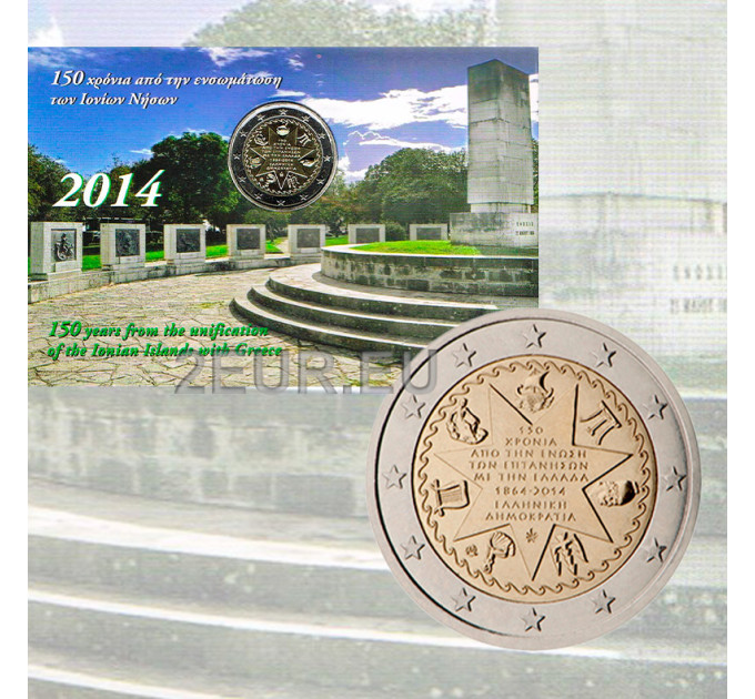 Griechenland 2 euro BU 2014 - 150. Jahrestag der Vereinigung der Ionischen Inseln mit Griechenland 
