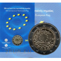 Griechenland 2 euro BU 2015 - 30 Jahre EU-Flagge