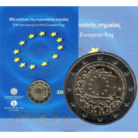 Griechenland 2 euro BU 2015 - 30 Jahre EU-Flagge