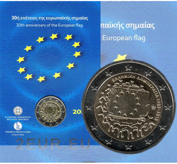 Griechenland 2 euro BU 2015 - 30 Jahre EU-Flagge