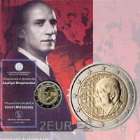 Griechenland 2 euro BU 2016 - 150. Jahrestag der Geburt von Dimitri Mitropoulos 