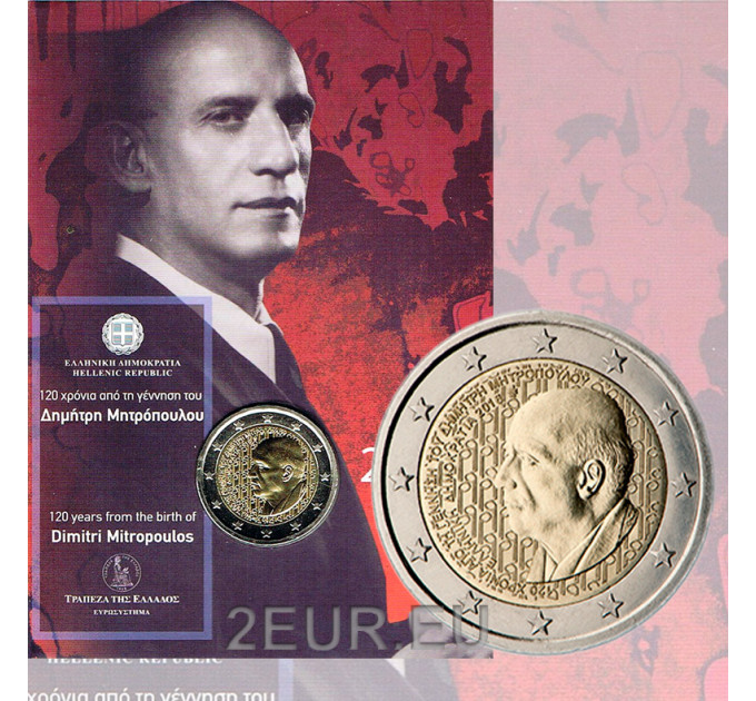 Griechenland 2 euro BU 2016 - 150. Jahrestag der Geburt von Dimitri Mitropoulos 
