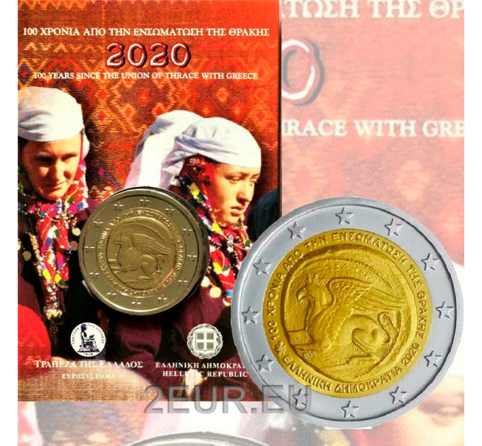 Griechenland 2 euro BU 2020 - 100. Jahrestag der Vereinigung Thrakiens mit Griechenland  