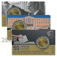 Griechenland 2 euro BU 2024 - 50. Jahrestag der Wiederherstellung der Demokratie in Griechenland