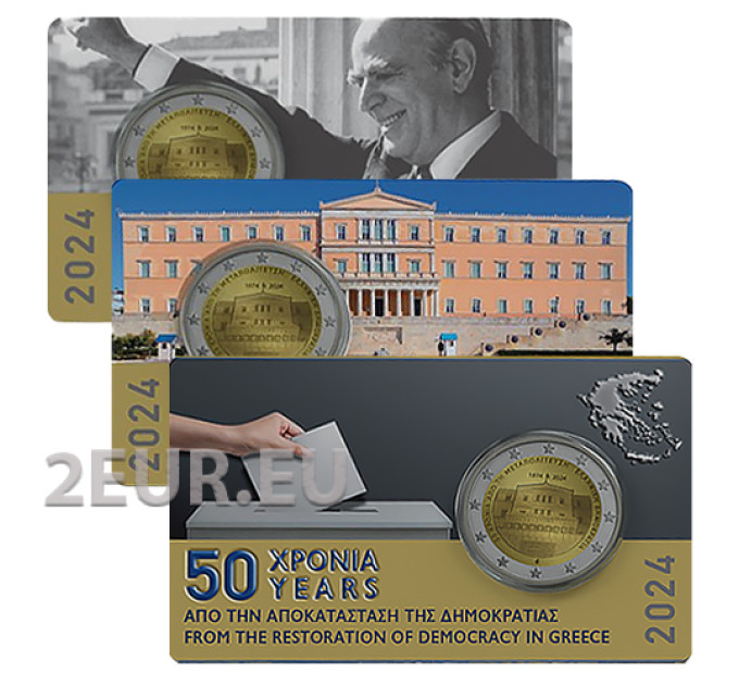 Griechenland 2 euro BU 2024 - 50. Jahrestag der Wiederherstellung der Demokratie in Griechenland