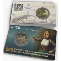 Griechenland 2 euro BU 2025 - 200 JAHRE NACH DEM TOD VON LASKARINA BOUBOULINA