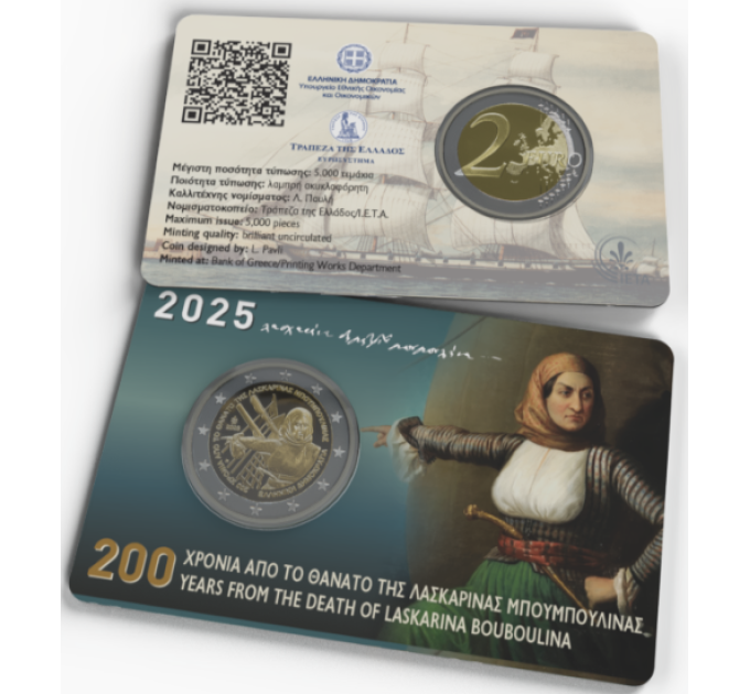 Griechenland 2 euro BU 2025 - 200 JAHRE NACH DEM TOD VON LASKARINA BOUBOULINA