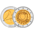 Deutschland 2 euro UNC 2015 - 30 Jahre Europaflagge - J - Hamburg