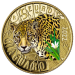 Italien 5 Euro PROOF 2022 - Gefährdete Tiere - Jaguar