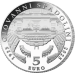 Italien 5 Euro PP 2025 - 100. Geburtstag von Giovanni Spadolini