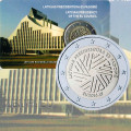 Lettland 2 Euro BU 2015 - Lettische EU-Ratspräsidentschaft 