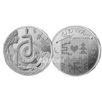 Litauen 1,5 Euro UNC 2021 - Eglė - Königin der Schlangen
