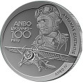 Litauen 1,5 Euro UNC 2025 - ANBO-Flugzeuge – 100 Jahre
