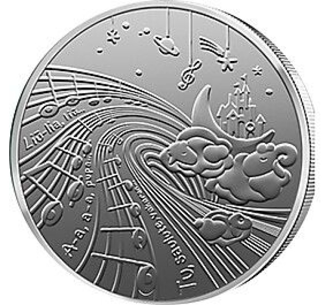 Litauen 1,5 Euro UNC 2025 - Wiegenlied