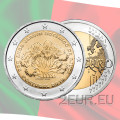 Portugal 2 Euro UNC 2018 - 250 Jahre seit der Gründung des Botanischen Gartens von Ajuda