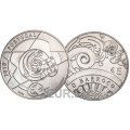 Portugal 5 Euro UNC 2018 - L'età barocca