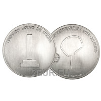 Portugal 7,5 Euro UNC 2018 - Portugiesische Architektur - Souto Moura