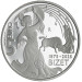 San Marino 5 Euro proof 2025 – Georges Bizet