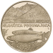 Slowakei 5 Euro UNC 2025 – Fauna und Flora in der Slowakei – Donaulachs