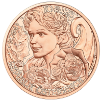 Österreich 10 Euro Münze 2024 - Pfingstrose