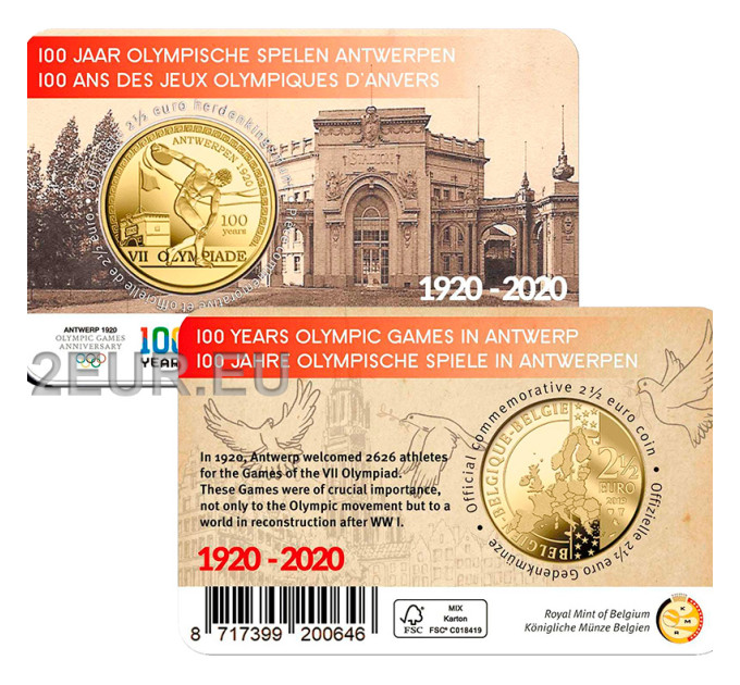 Belgien 2,5 euro BU 2020 - 100 Jahre Olympische Spiele Antwerpen