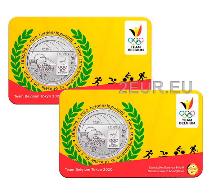 Belgien 5 euro BU 2020 - Olympische Spiele - Relief