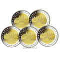 Deutschland 2 euro UNC 2007 - Schweriner Schloss - ADFGJ