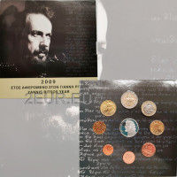 Griechenland 2009 - euro set BU - 100. Geburtstag von Yannis Ritsos