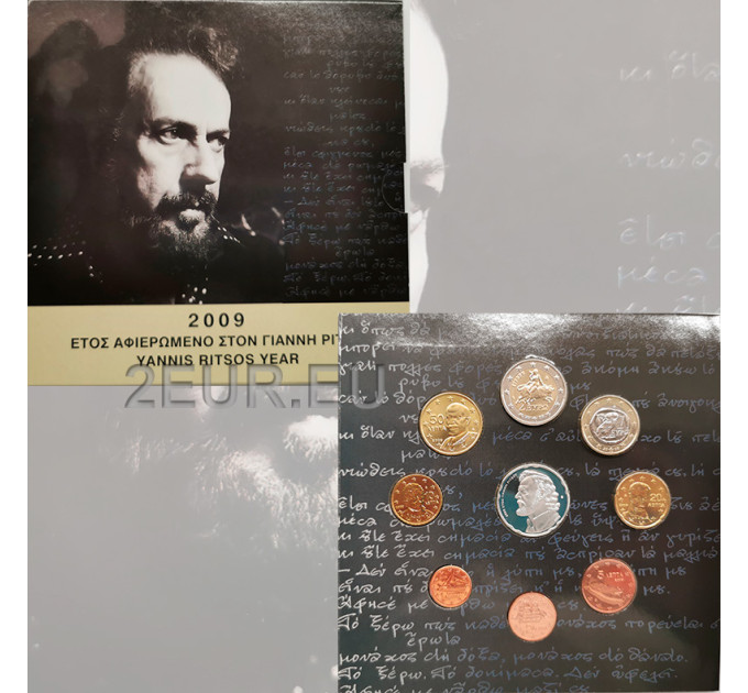 Griechenland 2009 - euro set BU - 100. Geburtstag von Yannis Ritsos