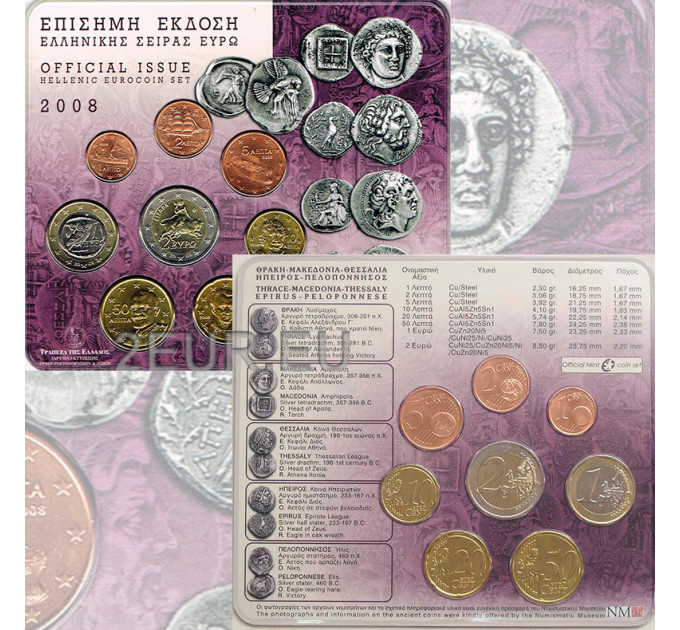 Griechenland euro set BU 2008 - euro set BU